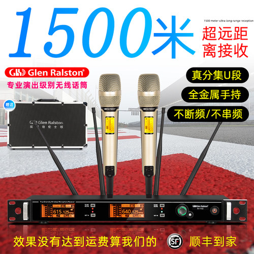 无线话筒远距离销量排行榜 无线话筒远距离品牌热度排名 小麦优选 无线话筒远距离销量排行榜 无线话筒远距离品牌热度排名 小麦优选