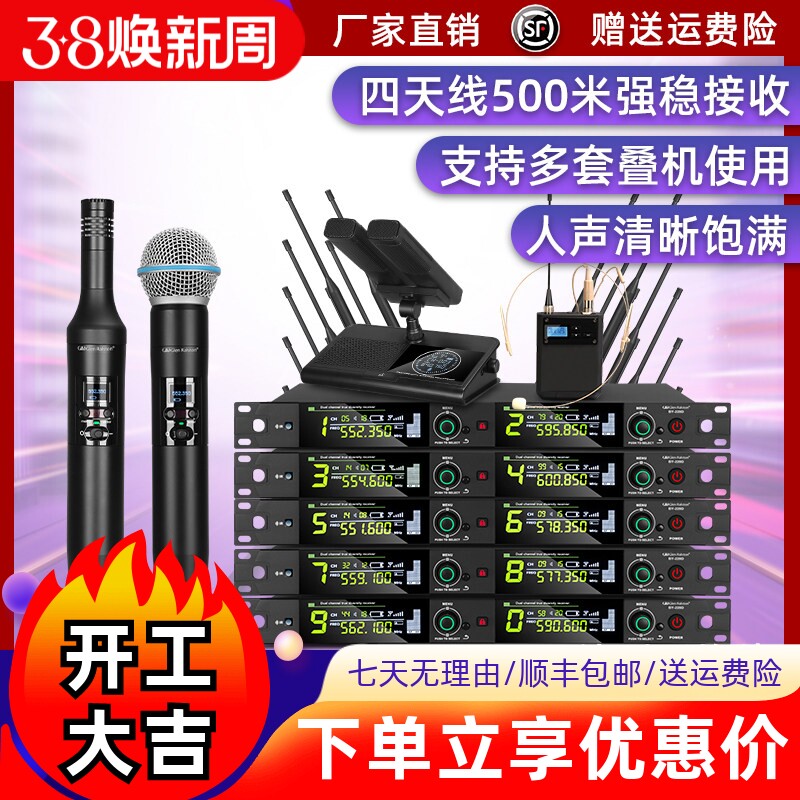 格伦士顿无线话筒一拖二专业舞台演出会议学校演讲采访电容麦克风