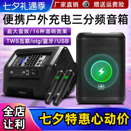 无线音箱话筒带麦克风一体蓝牙音响