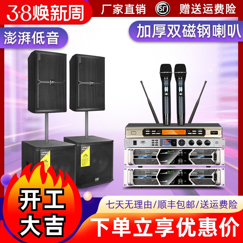 格伦士顿10寸三分频音箱专业小型餐吧舞台户外演出婚庆音响套装