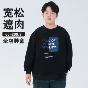 胖男童加绒卫衣冬加厚男孩中大童上衣儿童大码胖童装男童加肥加大