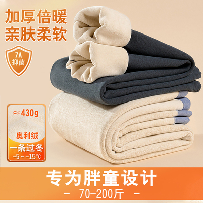 胖童保暖裤加肥加大加厚秋裤