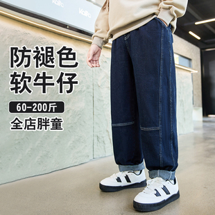 胖童牛仔裤秋季初中生直筒长裤儿童大码童装男孩大童加肥加大裤子