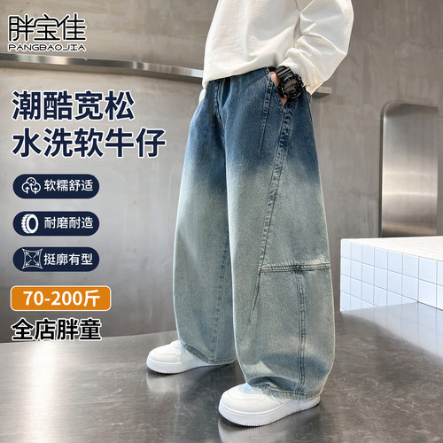 胖男童牛仔裤春秋款男孩大童长裤儿童裤子秋季大码胖童装加肥加大