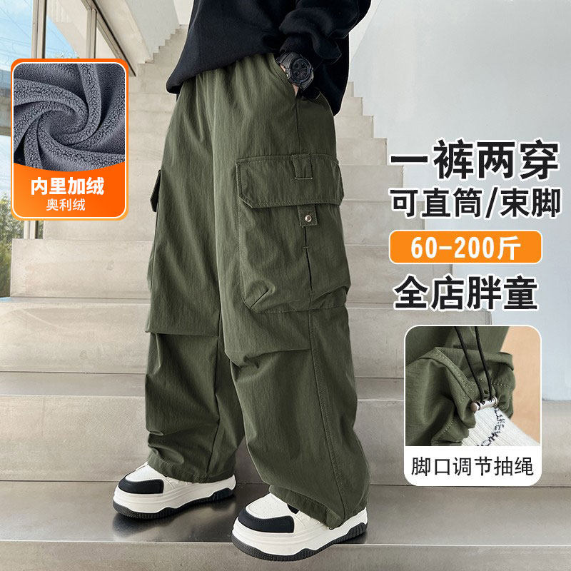 胖男童裤子春秋款儿童工装裤秋冬男孩大童长裤大码童装加肥加大