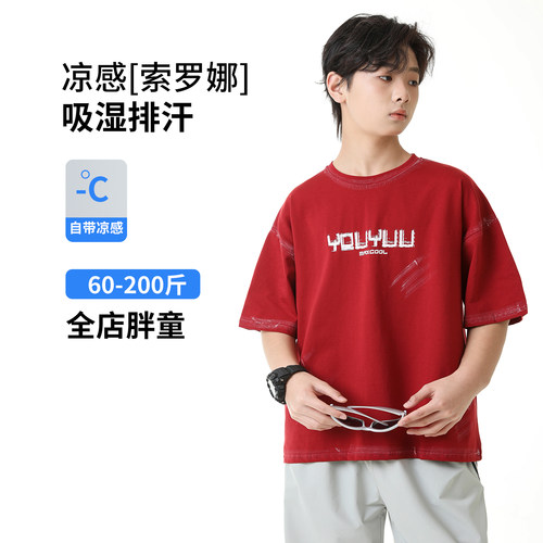胖男童短袖t恤上衣加宽加肥加大青少年男孩大童大码童装儿童T恤
