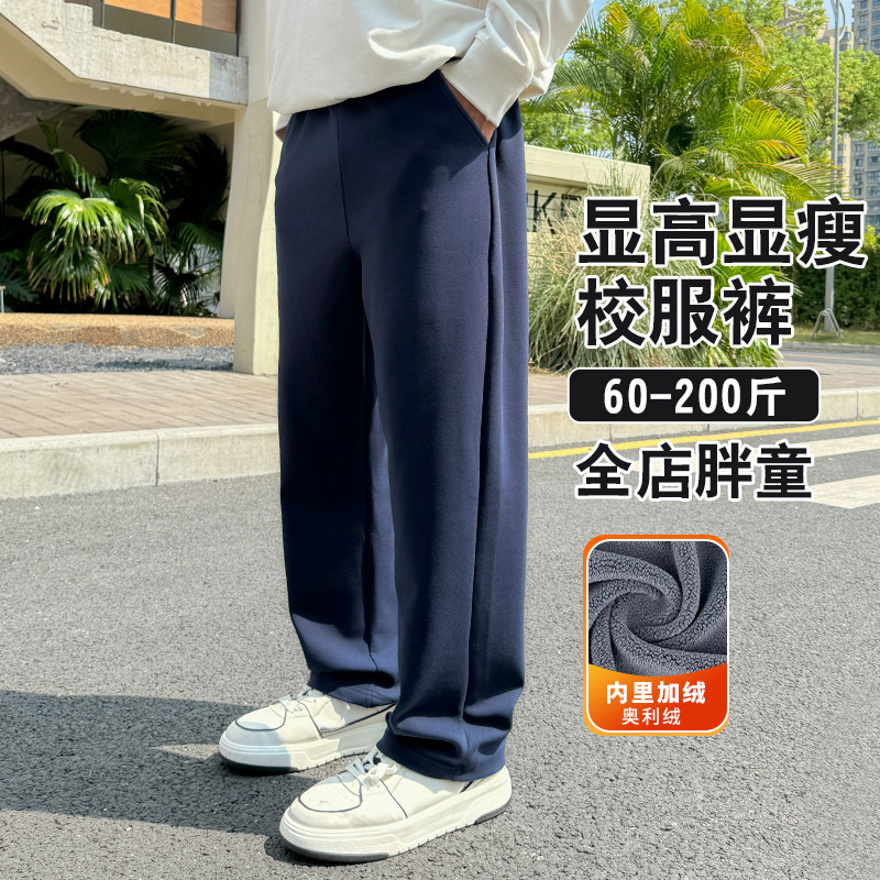 胖男童裤子春秋款加肥加大图片