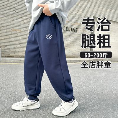 胖男童加绒裤子加肥加大运动裤
