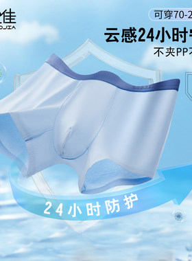 胖男童内裤夏薄款加肥加大