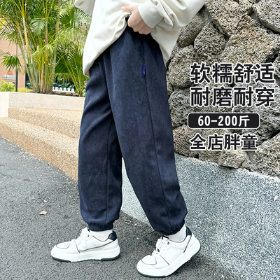 胖男童裤子加肥加大秋装