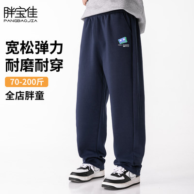 胖男童裤子加绒加厚加肥加大