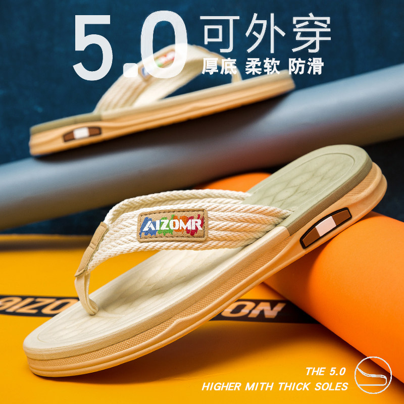 AIZOMR人字拖男士夏季防滑户外穿凉拖夹板拖鞋夹拖EVA沙滩鞋男潮