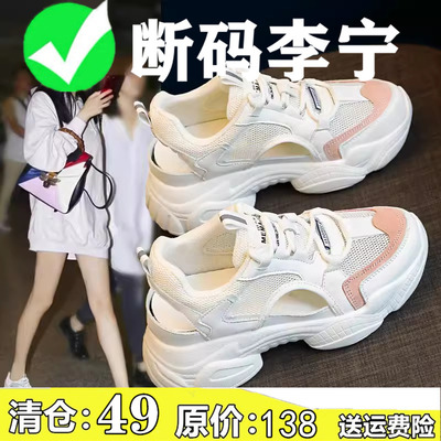 官方品牌特价女鞋运动鞋