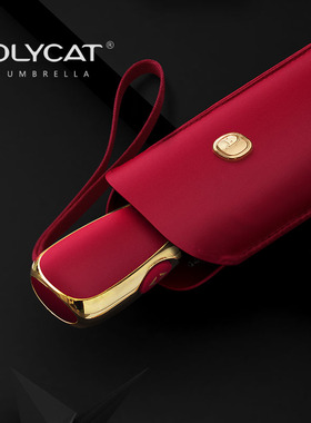 日系超轻全自动太阳伞防晒防紫外线三折叠小巧便携晴雨两用遮阳伞