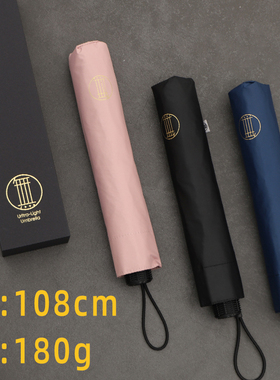 超轻大号双人男女晴雨两用铅笔伞便携小巧太阳伞超强防晒防紫外线