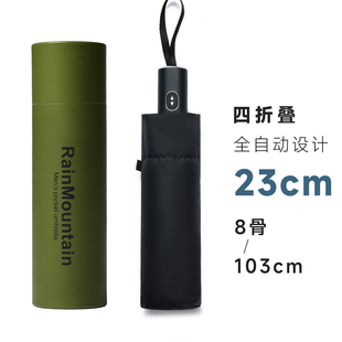 日本小巧便携易携带四折叠口袋伞全自动雨伞男士学生上学专用抗风