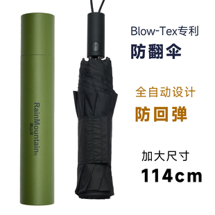 防吹翻伞超强抗风安全防回弹全自动加大号双人三折叠男士牢固雨伞
