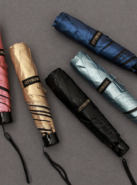 日本158克超轻太阳伞防紫外线晴雨伞两用女小巧防晒伞upf50遮阳伞