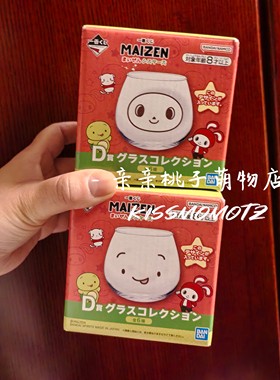 【国内日现】MAIZEN兔子和乌龟  一番赏D赏玻璃杯 摇摇杯 168包邮