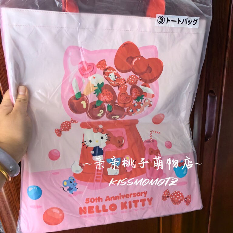 亲亲桃子萌物店～国内日现 ki创意礼品