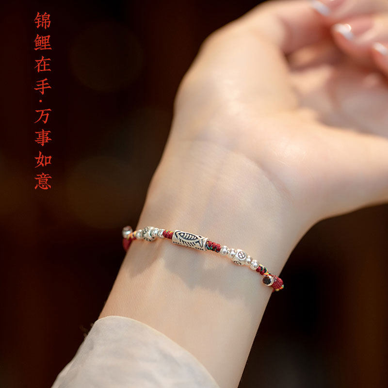 情侣礼物锦鲤编织绳红绳手链
