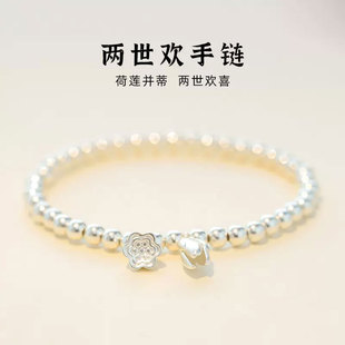 新加坡Chomel Kinsey999足银两世欢手链女2026年新款小众纯银手镯