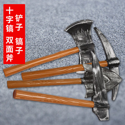 影视表演道具农民种地挖掘铲子话剧拍摄儿童小矮人十字镐舞台铁锹