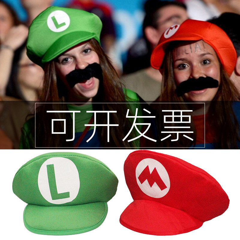 卡通动漫超级玛丽帽子马里奥蘑菇兄弟cos角色扮演万圣节儿童表演