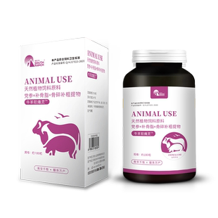 牛羊软瘫灵四肢力无佝偻趴窝骨软牛羊养殖牛犊羊羔软瘫维生素兽用