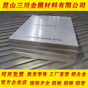 供应2024 7075 2A12精磨铝棒 光亮圆棒6063精抽铝棒6061精拉铝棒