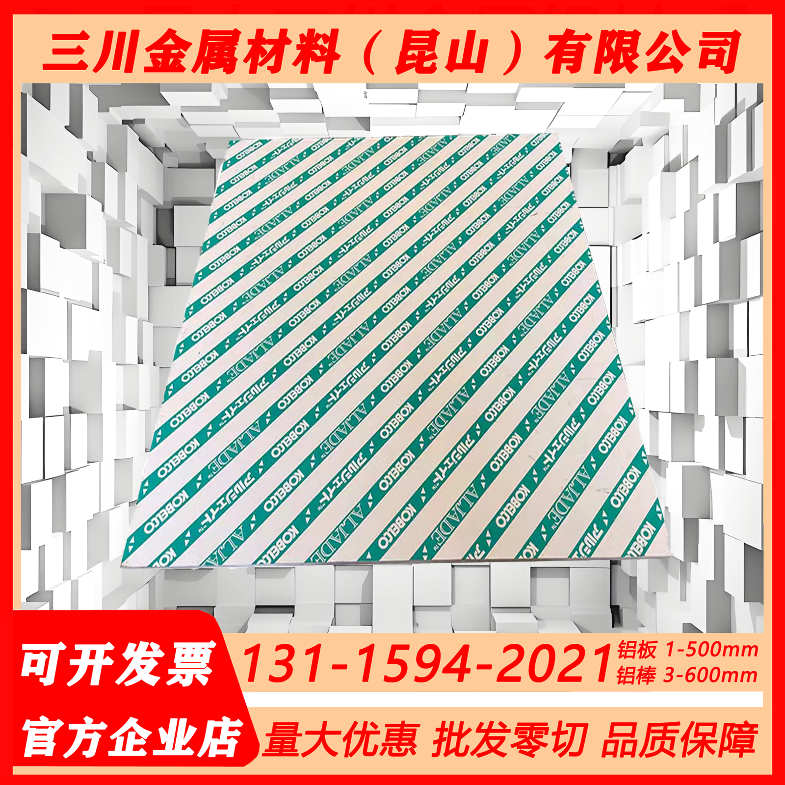 EN AW2011 AlCu6BiPb铝棒圆棒3.1655铝棒AlSiMg0.7薄板3.2315铝板