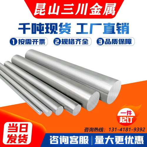 AL6060 6005 A6060BE A6063BD 6082-T6 T64 T66铝棒 铝板铝管铝排
