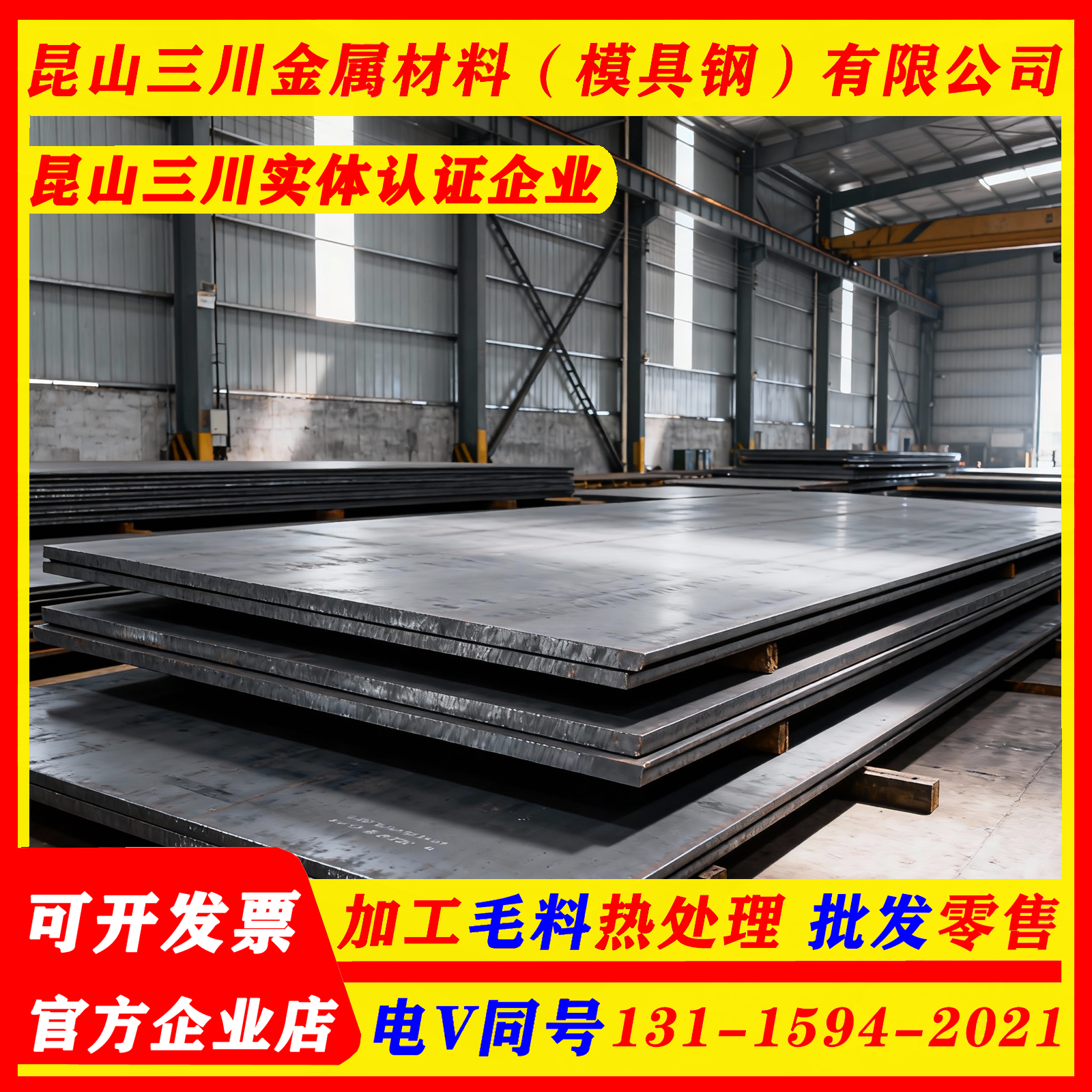 9CrWMn圆钢O1油钢FDAC-H 1.2510圆棒CrWMn模具钢 SKS3 Cr12Mo1V1