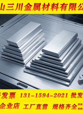 EN AW-3003H16/H18/H19/H22铝板铝排 铝合金 EN AW-3003H14铝棒