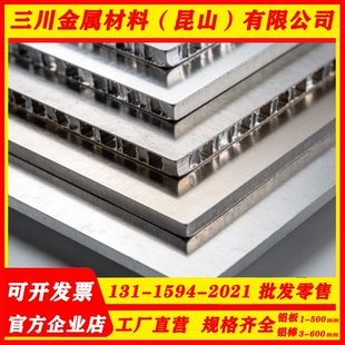 6082A 6162 铝管 供应6160 6181铝棒6061A 铝板 6066 铝排 6261