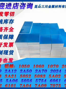 AW-3004 3005 AW-3003贴膜铝板 铝棒EN AW-2117 2119 AW-2030铝棒