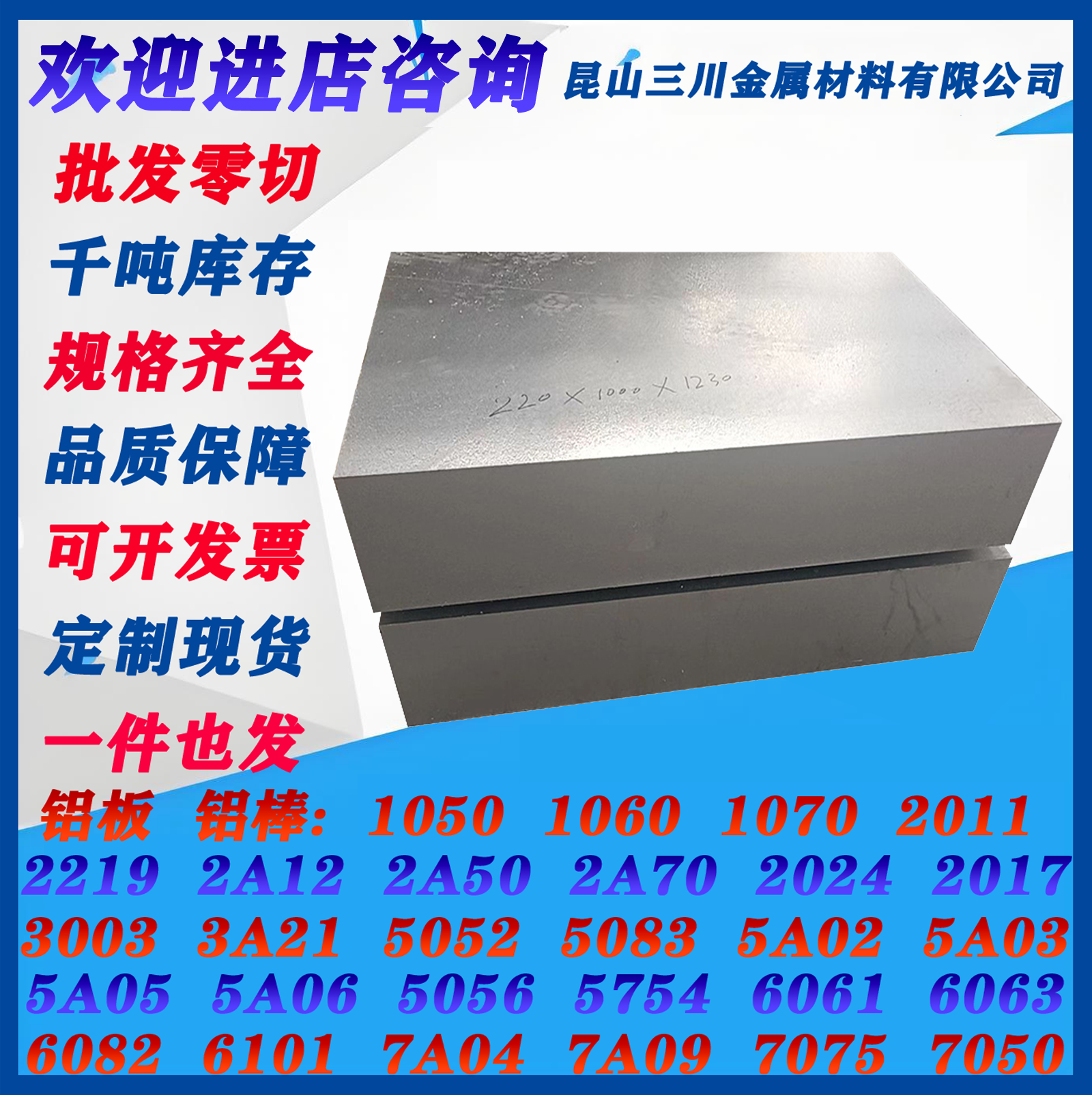 3104折弯铝板3103铝棒AL3004铝板A3003拉伸铝AL3003-O态铝锰合金