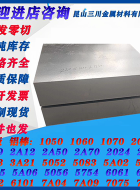 3104折弯铝板3103铝棒AL3004铝板A3003拉伸铝AL3003-O态铝锰合金