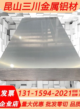 现货铝板AA2017欧盟标准合金EN AW2011铝棒ALCu6BiPb硬铝AlCuMg1