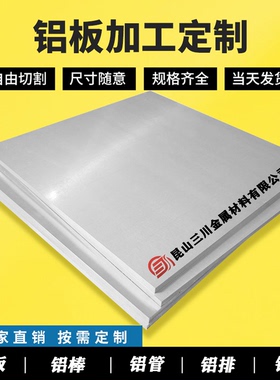 2号 3号 5号 8号7# za27 za35 za10-5 za11-5 锌合金板锌合金棒