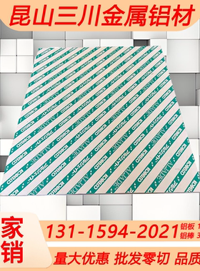 易车铝合金棒A2011-T4  AL1060纯铝棒5056BD 2017 5083实心铝圆棒