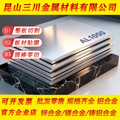 5050 5150 5352 5250 5051A 5451 5151 5351 铝板 铝棒 铝管 铝材