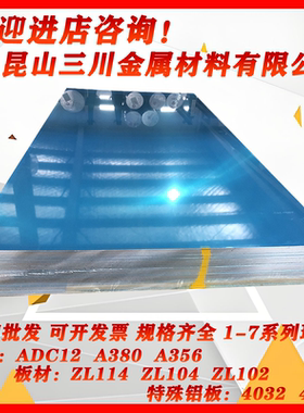 6011 6111 6016铝板6013铝棒 AL6106 6206 6010 6110 6205 铝管