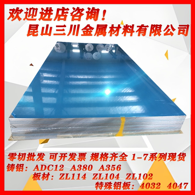 6011 6111 6016铝板6013铝棒 AL6106 6206 6010 6110 6205 铝管