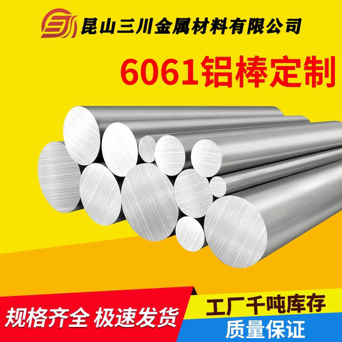 2024 A2219 O态 T351 T62 T851 T87铝板A2017P 2124 T4 T451铝棒