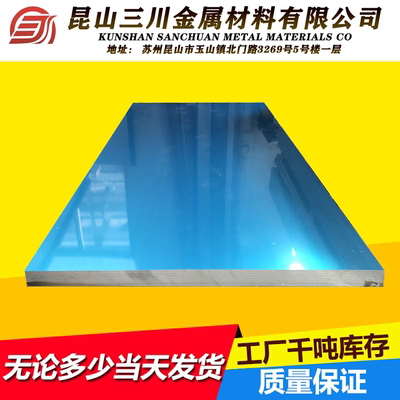 现货6082铝方管铝合金7050-T7451铝板 超硬铝板 航空铝板6082铝管