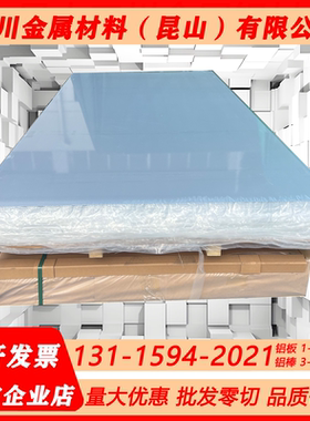 德标3.1255铝棒3.1325铝板3.4365铝棒3.1355铝管3.1305圆棒 铝管