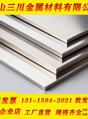 铝镁硅合金AL6106 6010 6008 6013铝板 6009 6360 6042 6043 铝棒