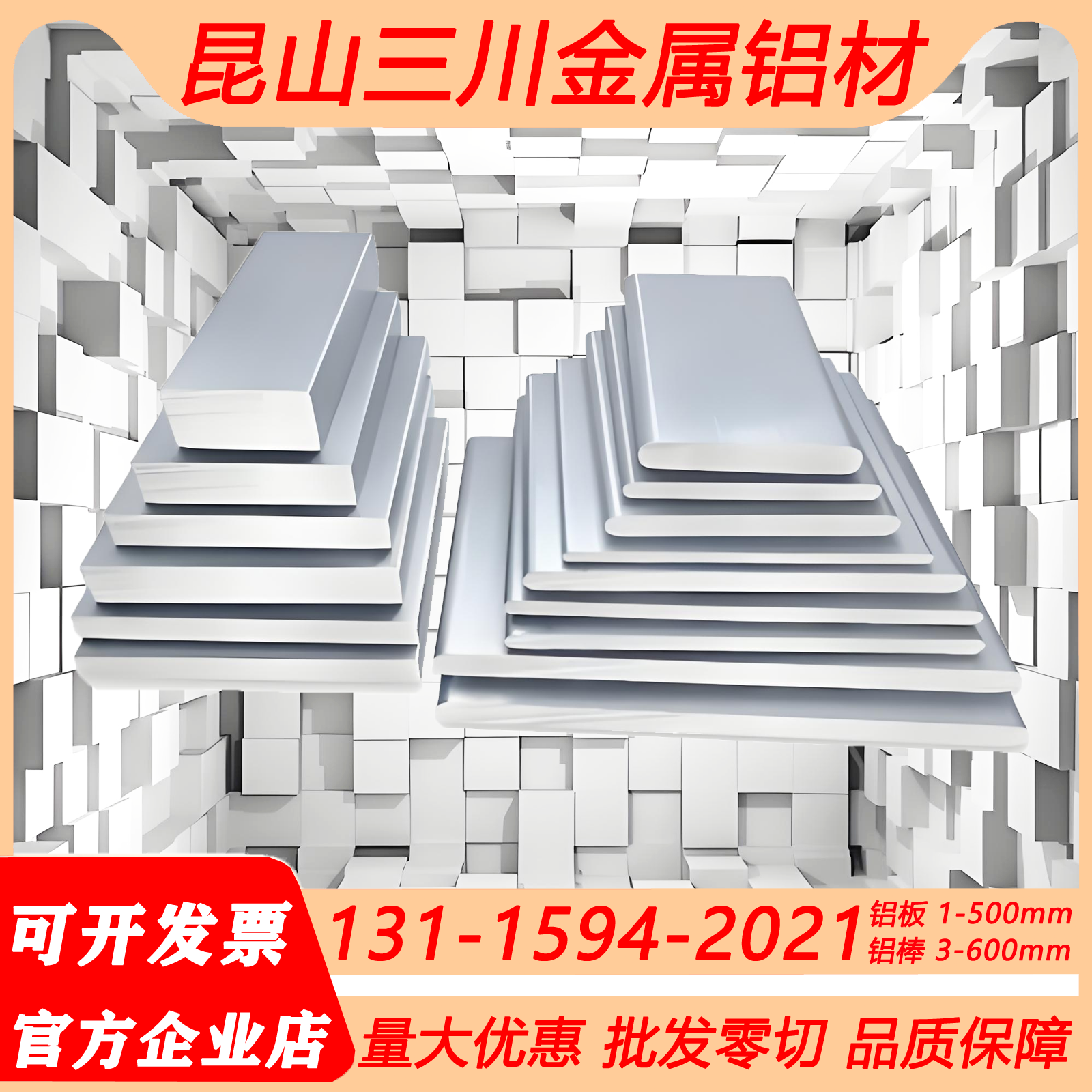 EN AW-7060 EN AW-7072铝棒 铝管 EN AW-7050 EN AW-7150航空铝板