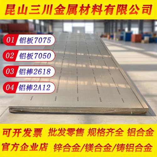 现货铝材A1085P A1100P A1200P A1035P/H14 H16 H22 纯铝板 铝棒